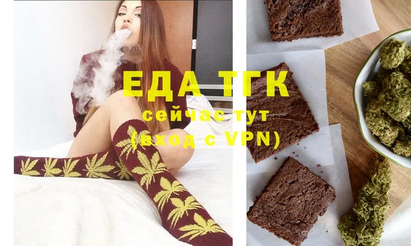 Canna-Cookies конопля  shop официальный сайт  Бугульма  закладка 